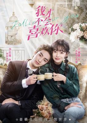 Tôi Sẽ Không Thích Cậu Đâu | Falling For You (2023)