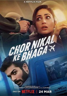 Ăn Trộm Trên Trời | Chor Nikal Ke Bhaga (2023)