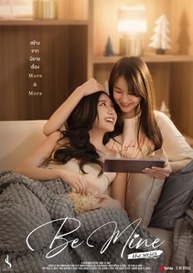 Be Mine The Series: Chuyện Tình Chúng Ta Bắt Đầu Từ Đây | Be Mine: Be My Baby (2023)