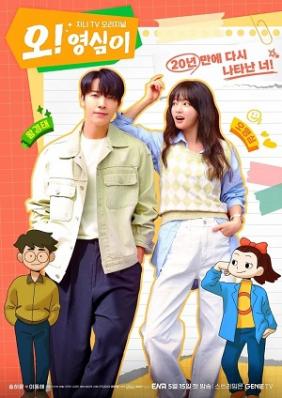 Chuyện Tình Của Young Sim | Oh! Youngsimi (2023)