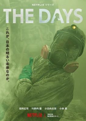 Những Ngày Sau Thảm Họa | The Days (2023)