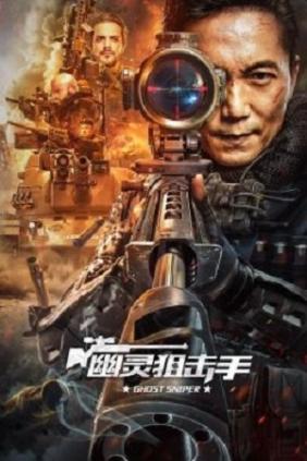 Bắn Tỉa Ở Thế Giới U Linh | Ghost Sniper (2023)