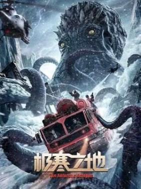 Vùng Đất Cực Hàn | The Antarctic Octopus (2023)