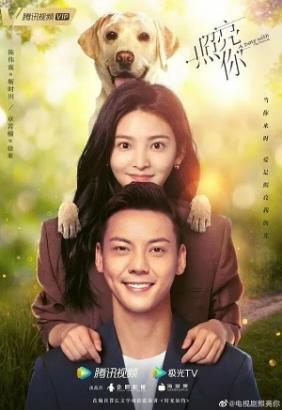 Soi Sáng Cho Em (Light You Up) | A Date With the Future (2023)