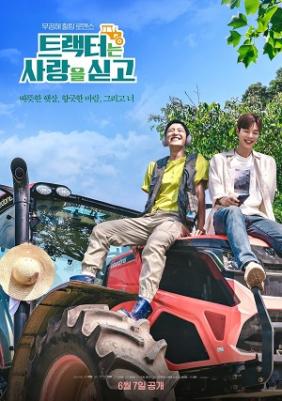 Xe Công Nông Tình Yêu | Love Tractor (2023)