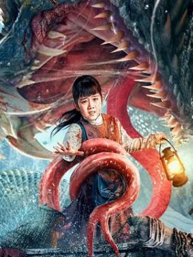 Quái Thú Trên Sông | The Beast in the River (2023)