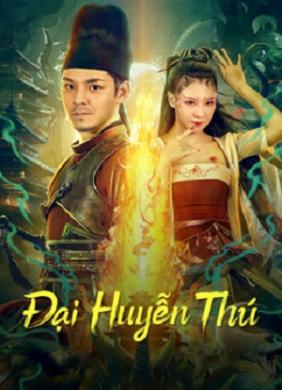 Đại Huyễn Thú | Big Eudemon (2023)