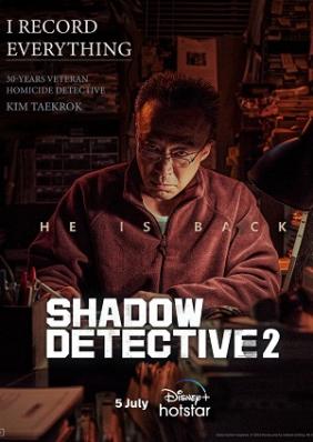 Thanh Tra Vô Hình Phần 2 | Shadow Detective Season 2 (2023)