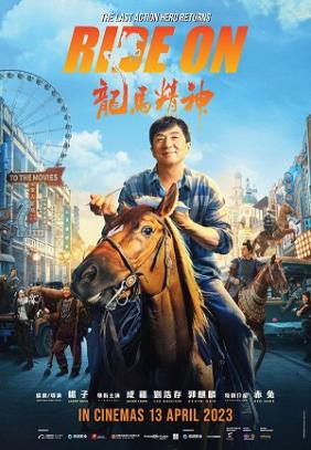 Long Mã Tinh Thần | Ride On (2023)