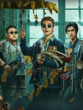 Sơn Thôn Lữ Điếm | The HAUNTING 3 (2023)