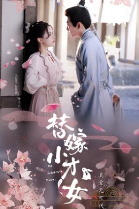 Tiểu Tài Nữ Gả Thay | The Substitute Love (2023)