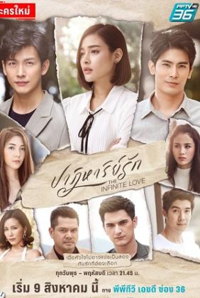 Tình Yêu Diệu Kỳ | Miracle of Love - Patiharn Ruk - The Infinite Love (2023)